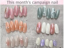 エイル ビューティー アルム(EIL beauty alm)