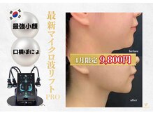 煌 麻布十番(KOU)