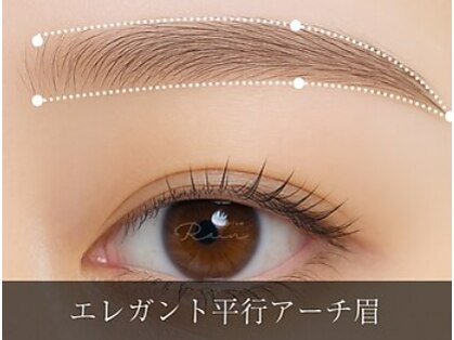 アイブロウ Rain 福岡博多駅前店【眉毛・まつげパーマ専門店】【6/1 OPEN（予定）】の写真
