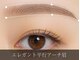 アイブロウ Rain 福岡博多駅前店【眉毛・まつげパーマ専門店】【6/1 OPEN（予定）】の写真