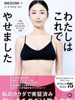 ムム(mumu)/REVI商品が掲載されました