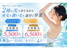 ノンノン(NonNon)