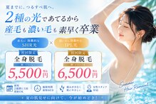 ノンノン(NonNon)