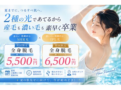 ノンノン(NonNon)の写真