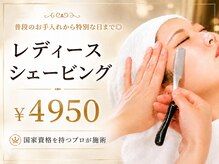 ヒロ銀座 八重洲店(HIRO GINZA)