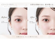 ココリール(CO CO RIER)の雰囲気（HBL導入☆ハリウッドブロウリフト公式推奨店でナチュふわ眉毛）