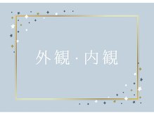 ネクサス(NEXUS)/