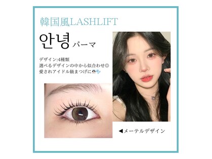 ジュエル 近見店(Jewel)の写真