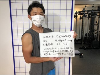 ダイエット工房 菊/会員様の声/痩身/ダイエット