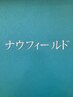 回数券をご購入の方【全メニュー対応】