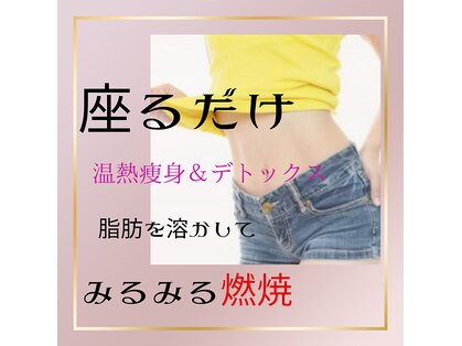 ヨサパーク コウ いわき店(YOSA PARK KOH)の写真