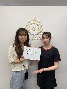 ベル/30代のお客様の声【骨盤矯正】