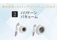 ビオラス 高崎店/吸引モード