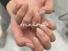 [オフ&丁寧ケア]ちゅるんとワンカラー￥5500