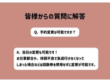 プラグジム 学芸大学店(PlugGYM)/よくある質問