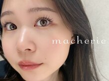 マシェリ(macherie)