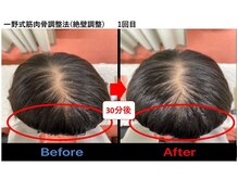 匠 西条整体院の雰囲気(絶壁頭の悩みもご相談ください!)