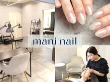 マニネイル 碑文谷店(maninail)