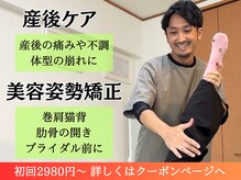 スリール(Sourire)