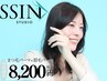 SET割【豪華フルメニュー】まつ毛パーマ＋眉毛パーマwax ¥10000→¥8200