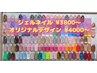 yuka担当　フレンチネイル(クリアベース)