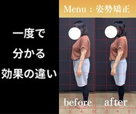 カワル整体 長嶺院