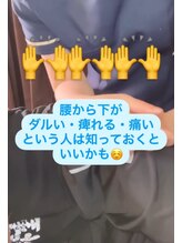 ツボミ(tubomi)/腰痛に効くツボ７