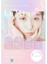 ラミア(LaMia)/フェイシャルメニュー☆