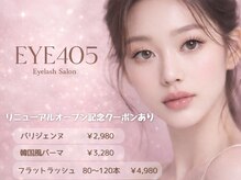 アイヨンマルゴ 京都店(EYE405)