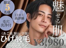 アルゴ 福津店(ALGO)