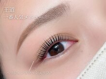 アンジェリカミッシェル 大井町トラックス店/パリジェンヌラッシュリフト