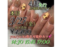 はあとねいる 豊田大林店