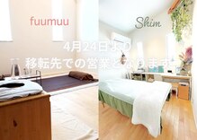 フームー シム(fuumuu Shim)