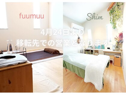 フームー シム(fuumuu Shim)の写真