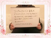 リリ(RILI)/【バストアップ・バストケア】