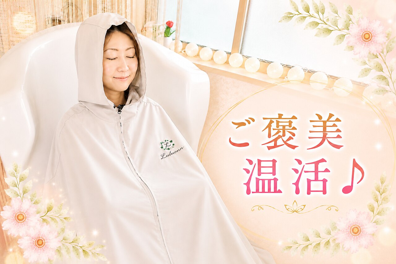 ヨサパーク 煉(YOSA PARK)｜ホットペッパービューティー