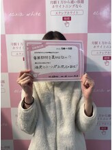 エクシアホワイトニング 沖縄宮里店/お客様の声