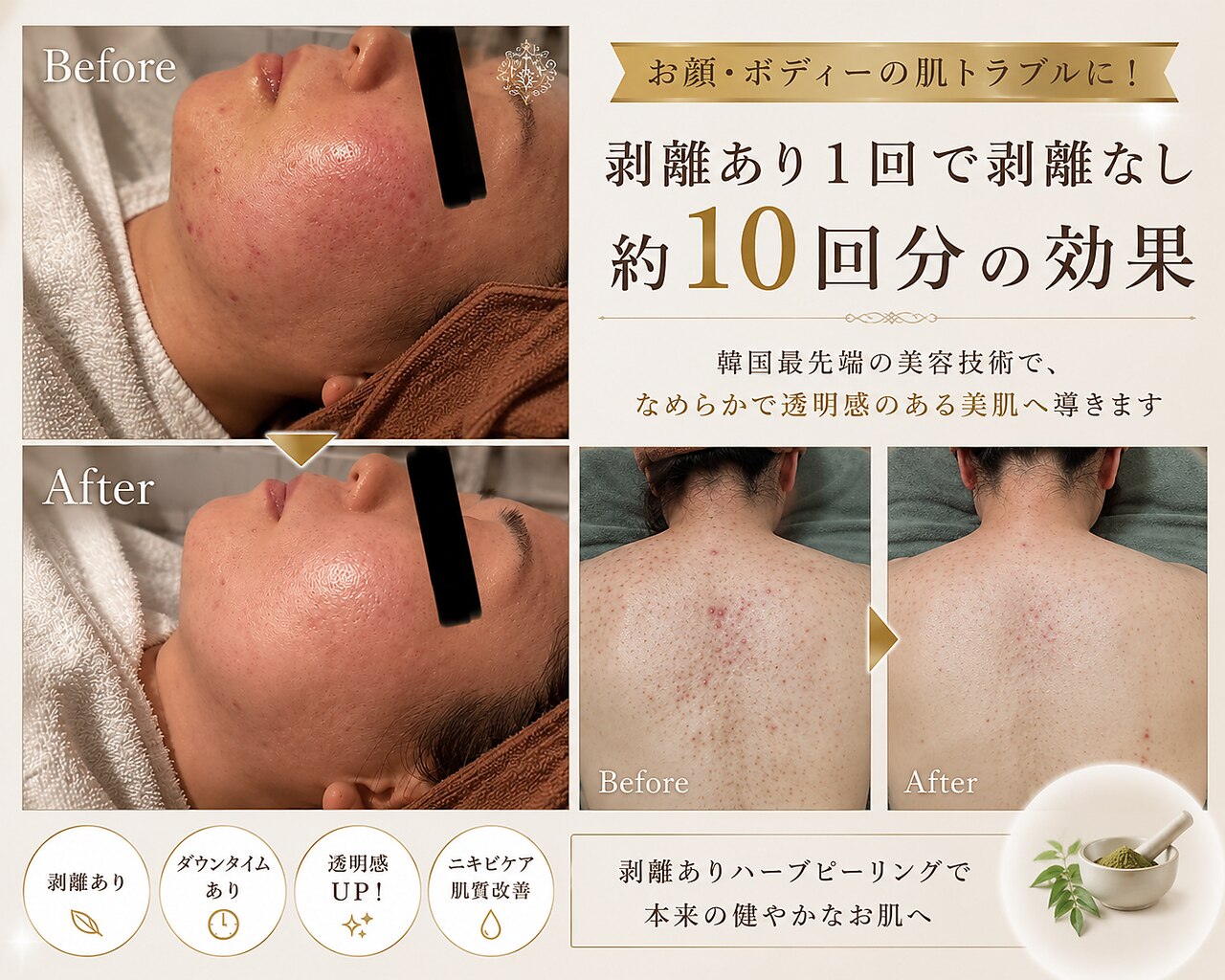ダイヤモンド リーエンダ(Diamond leende)｜ホットペッパービューティー