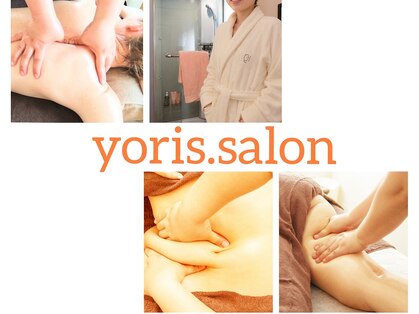 ヨリーズサロン(yoris.salon)の写真