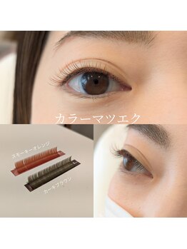 ヘア フィールズ(HAIR FEELS)の写真/瞳の色や髪の色、雰囲気に合う約20色のカラーエクステで目元を彩る！