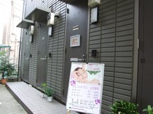 スミレ コルギサロン/サロンの外観（１F １０２号室）