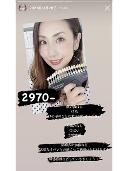 ホワイトニングビューティー 名古屋栄店(WHITENING BEAUTY)/セルフホワイトニング