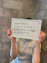 グラシア(gracia)/毛穴専門店