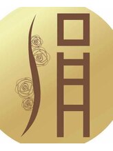 絹エステサロン 中村 ももか