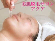 アクア