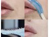 【ご新規様限定】WAX脱毛