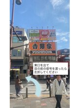 オクターブ 大宮店(Octave)/Octave大宮店への道順 2
