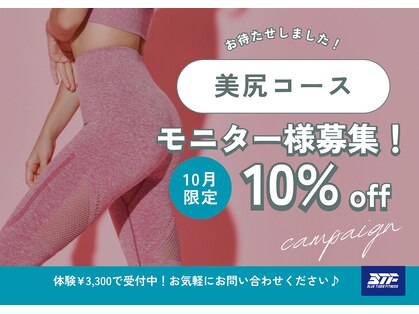 ブルータイガーフィットネス(BLUE TIGER FITNESS)の写真