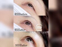 ルアナ(Luana)/イタリア発！マイラミネーション