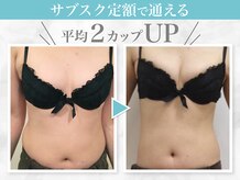 美人バスト 新宿店